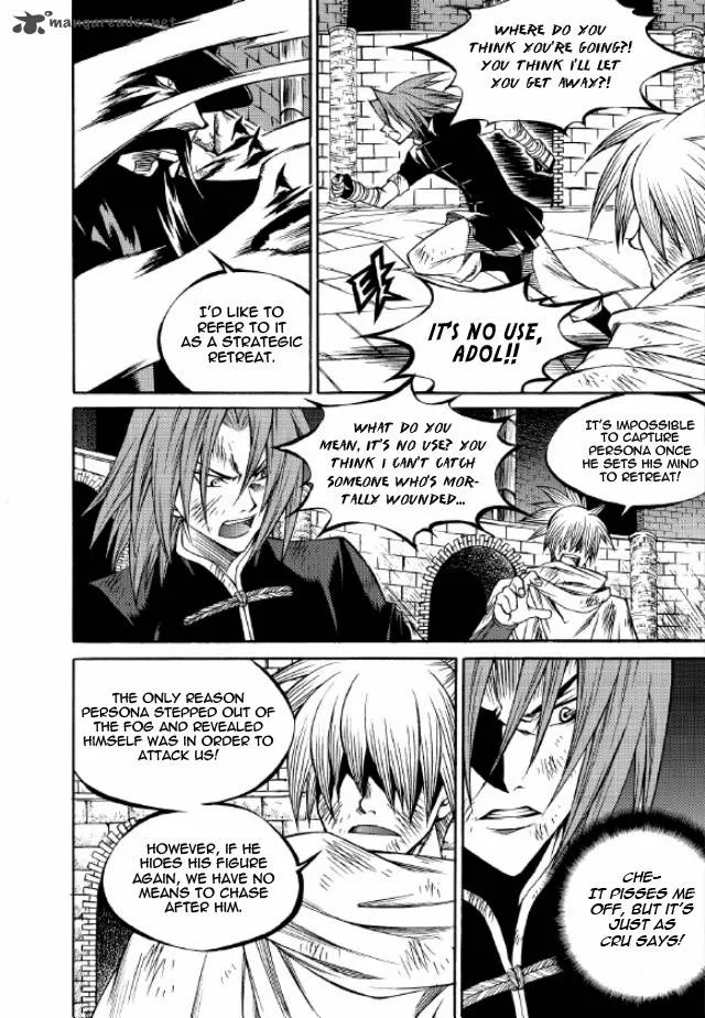 Yureka Chapter 215 page 7