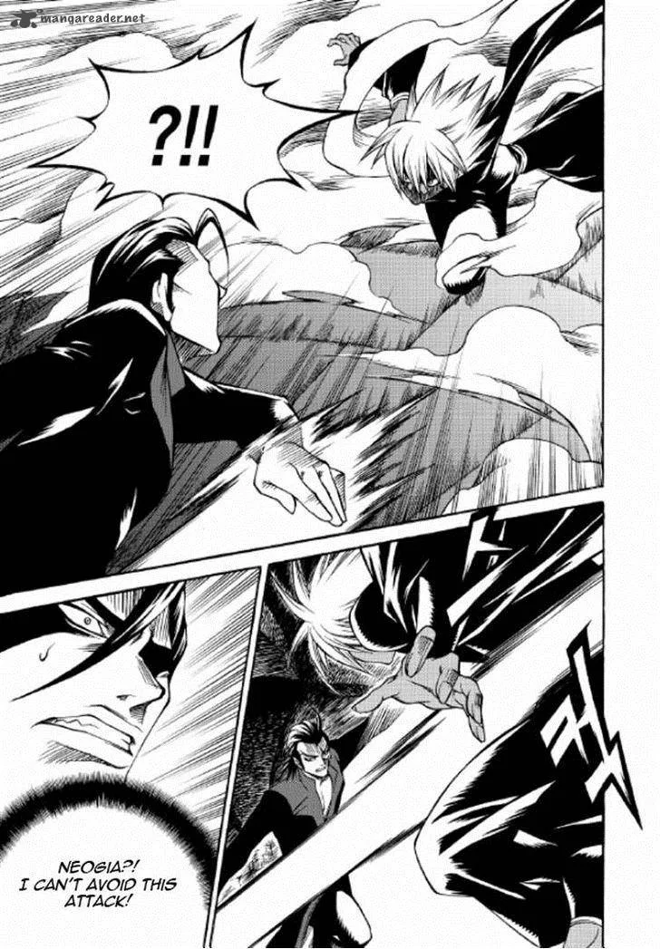 Yureka Chapter 216 page 26