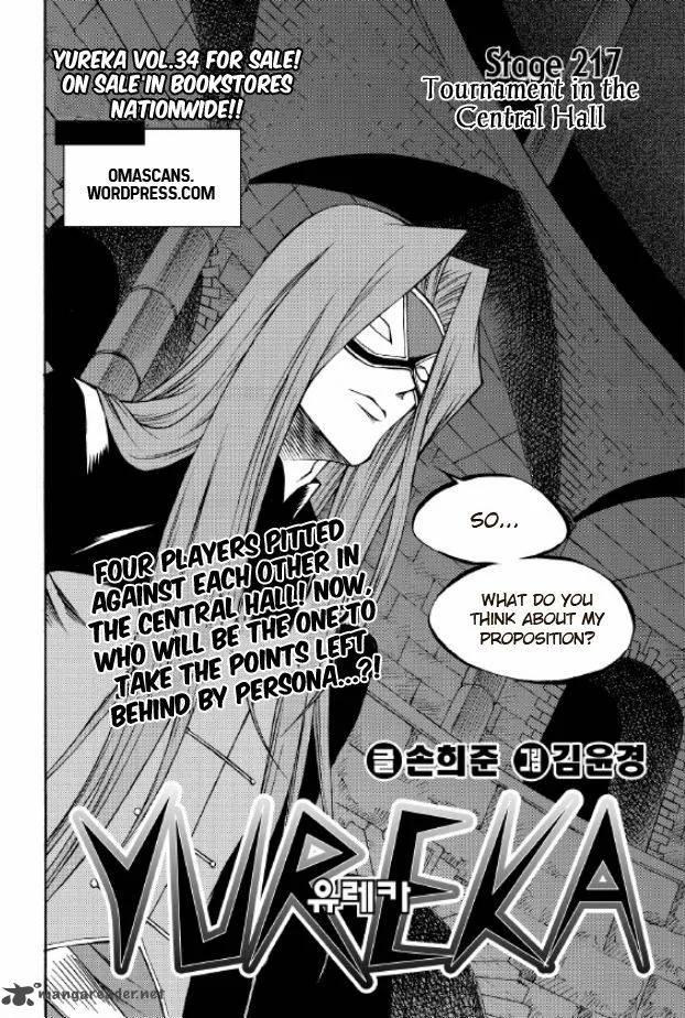 Yureka Chapter 217 page 1