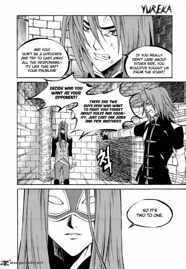 Yureka Chapter 217 page 5