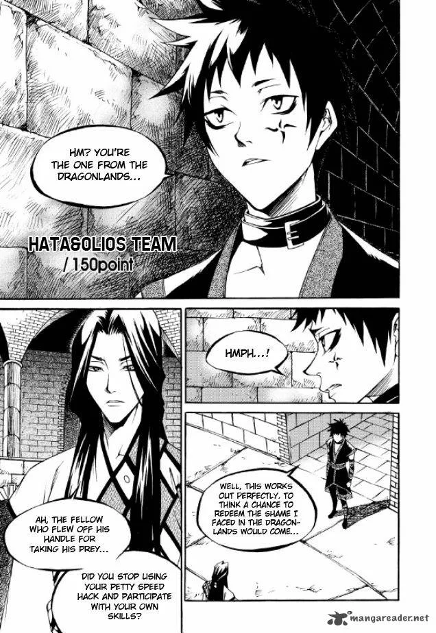 Yureka Chapter 217 page 26
