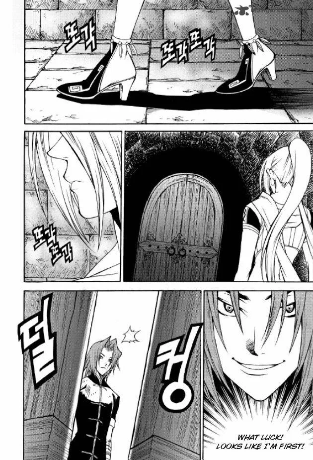Yureka Chapter 217 page 11