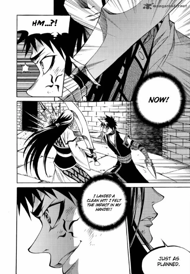 Yureka Chapter 218 page 7