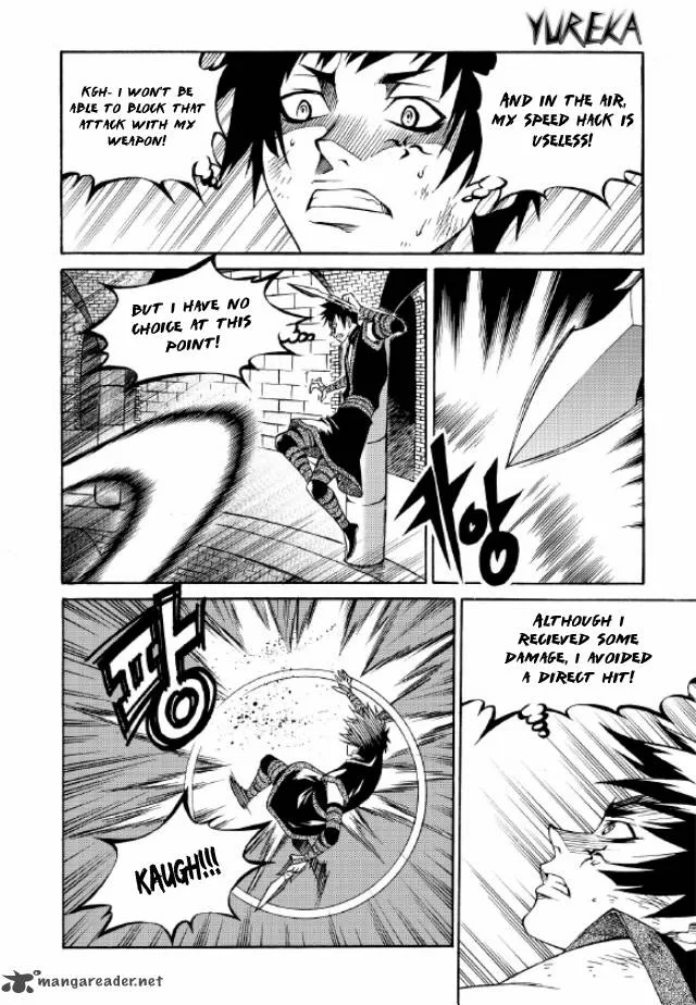 Yureka Chapter 218 page 11