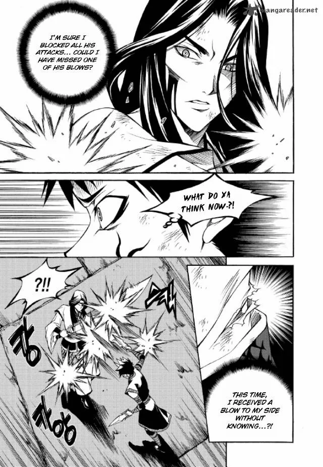 Yureka Chapter 218 page 4