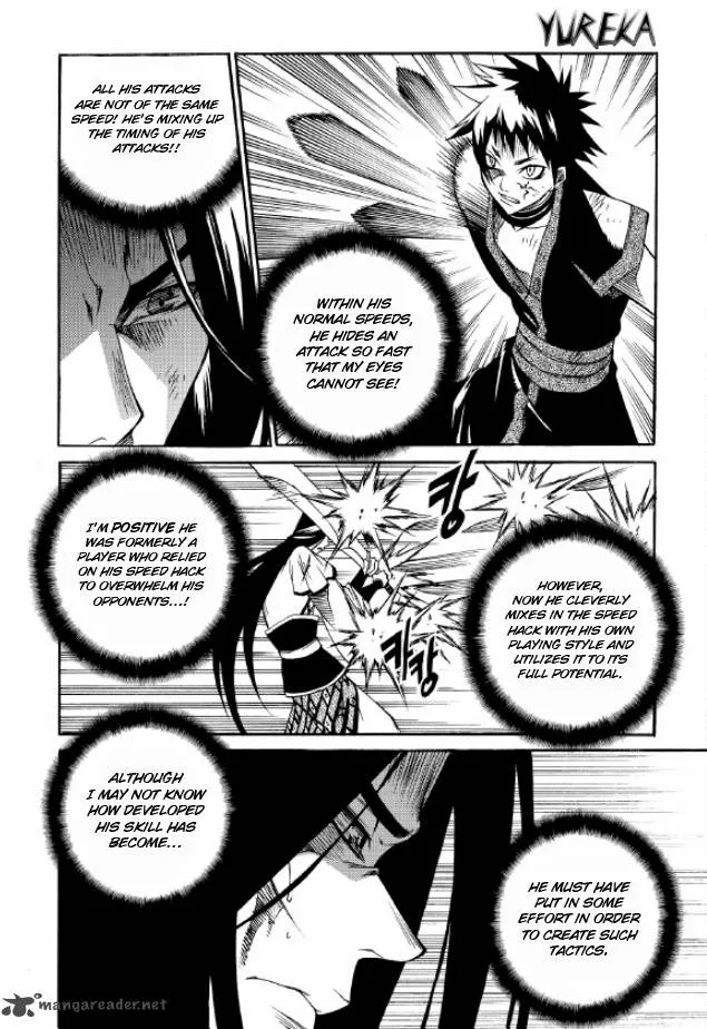 Yureka Chapter 218 page 5