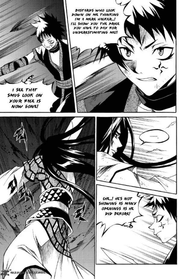 Yureka Chapter 218 page 6