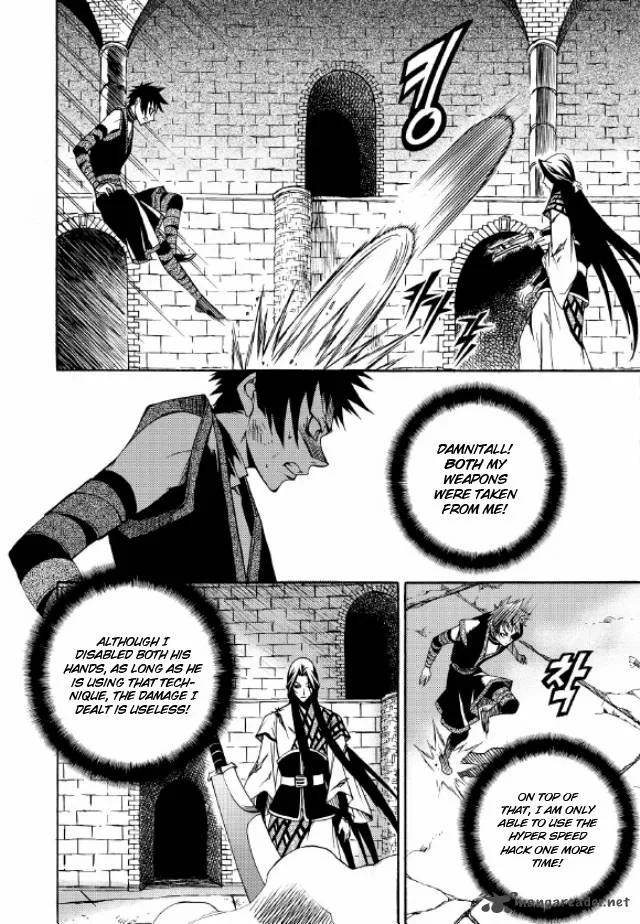 Yureka Chapter 218 page 23