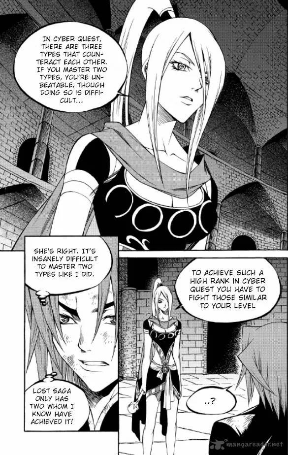 Yureka Chapter 219 page 3
