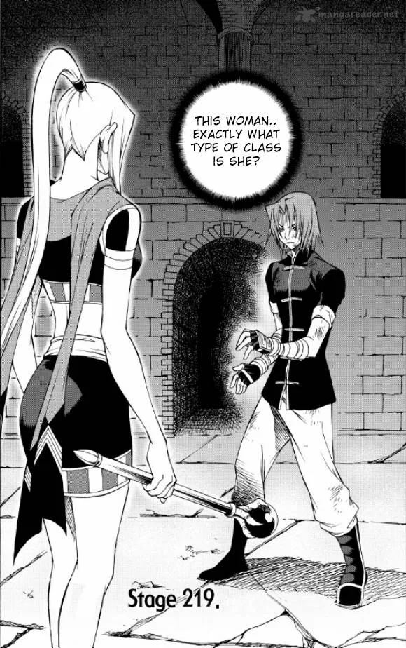 Yureka Chapter 219 page 2