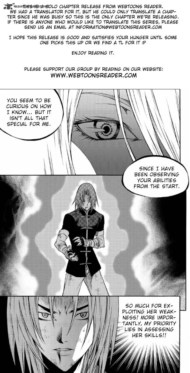 Yureka Chapter 219 page 1