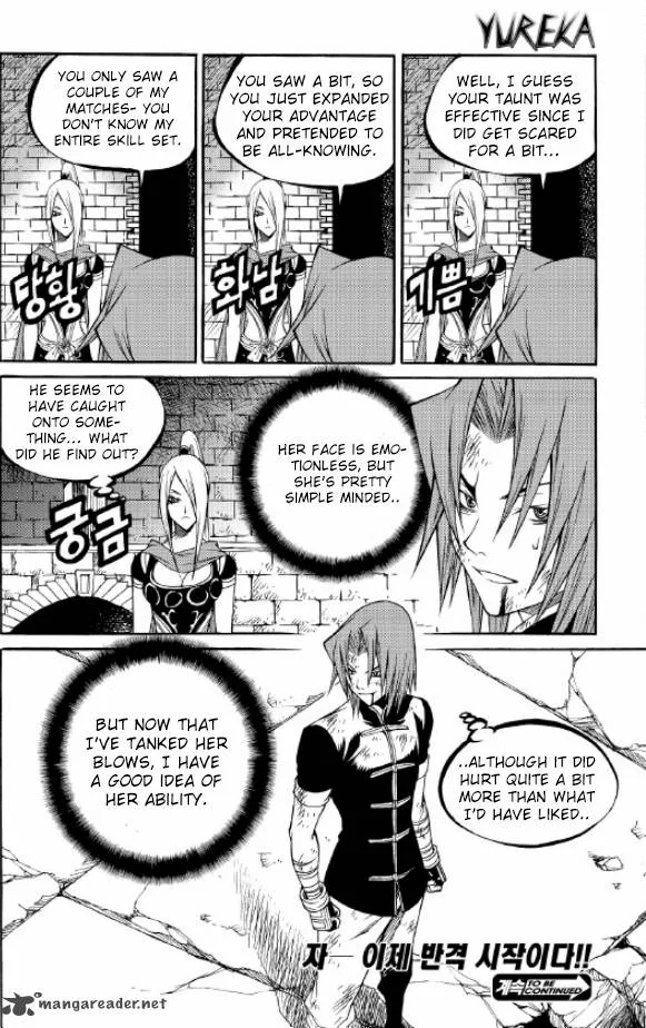 Yureka Chapter 219 page 16