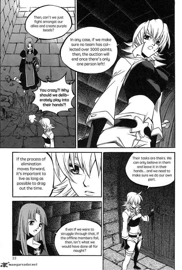 Yureka Chapter 220 page 25