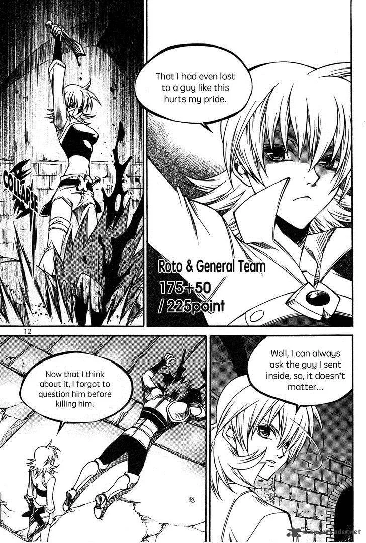 Yureka Chapter 220 page 15