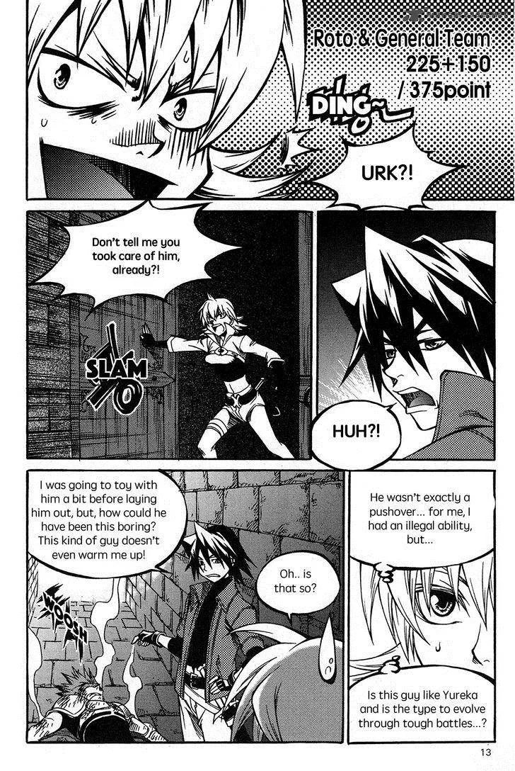Yureka Chapter 220 page 16