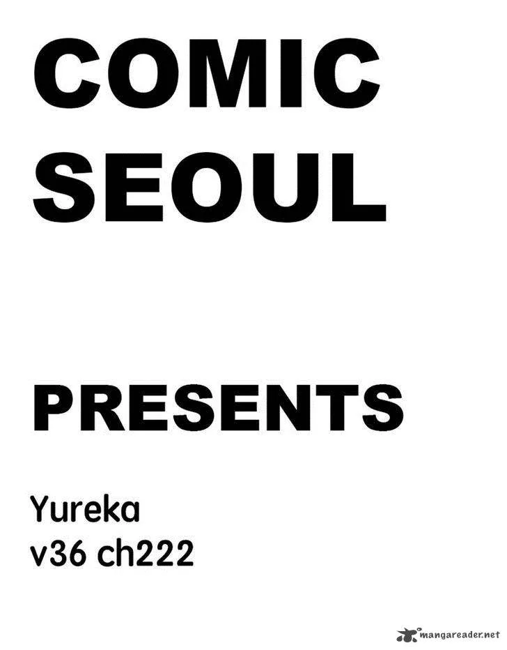 Yureka Chapter 222 page 29