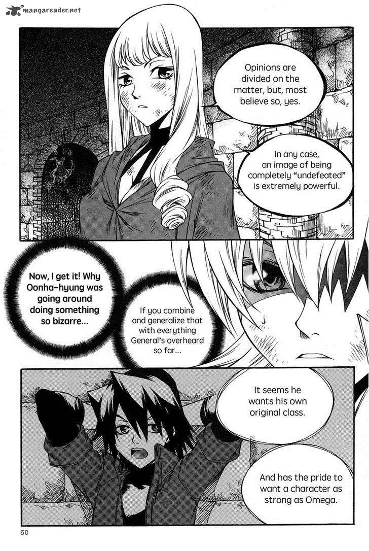 Yureka Chapter 222 page 2