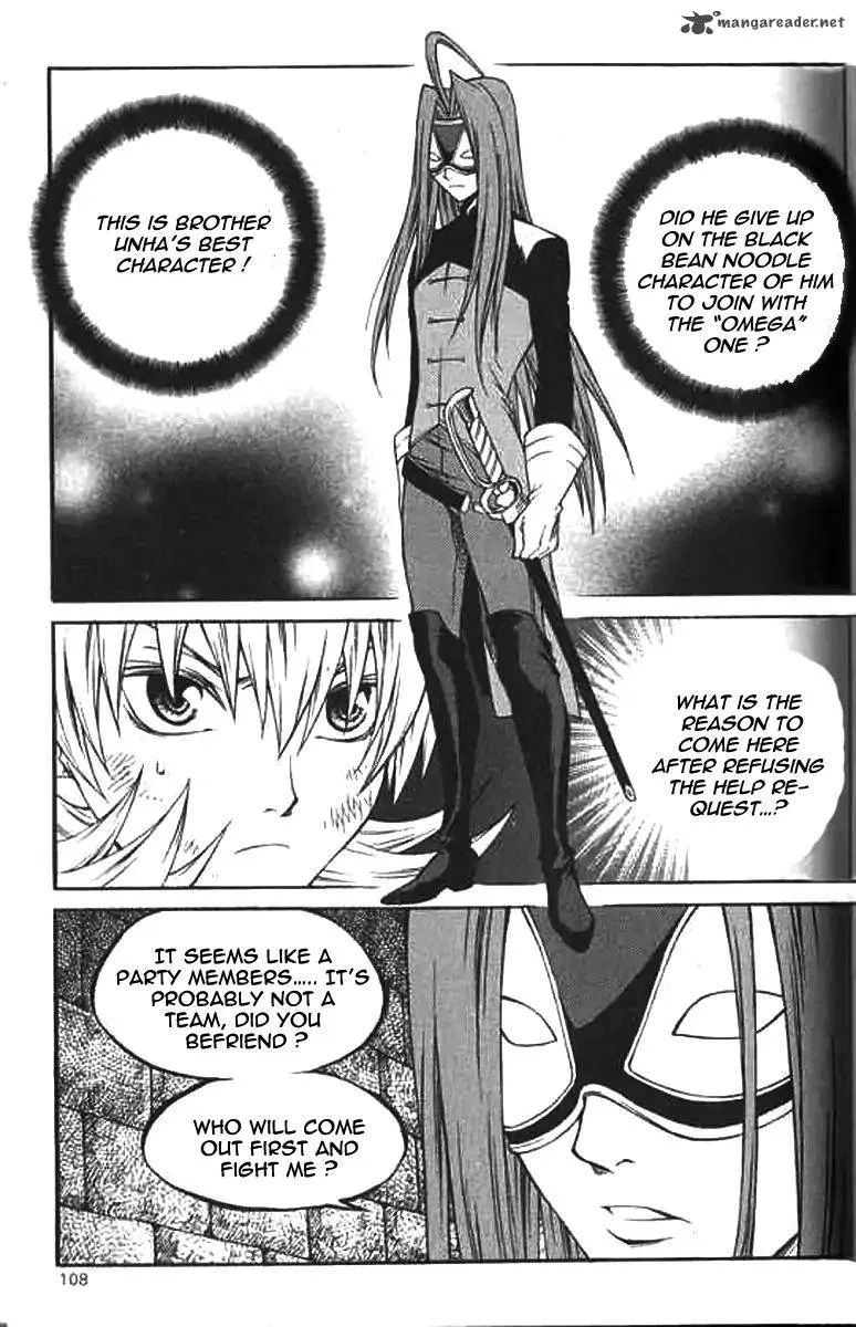 Yureka Chapter 223 page 23