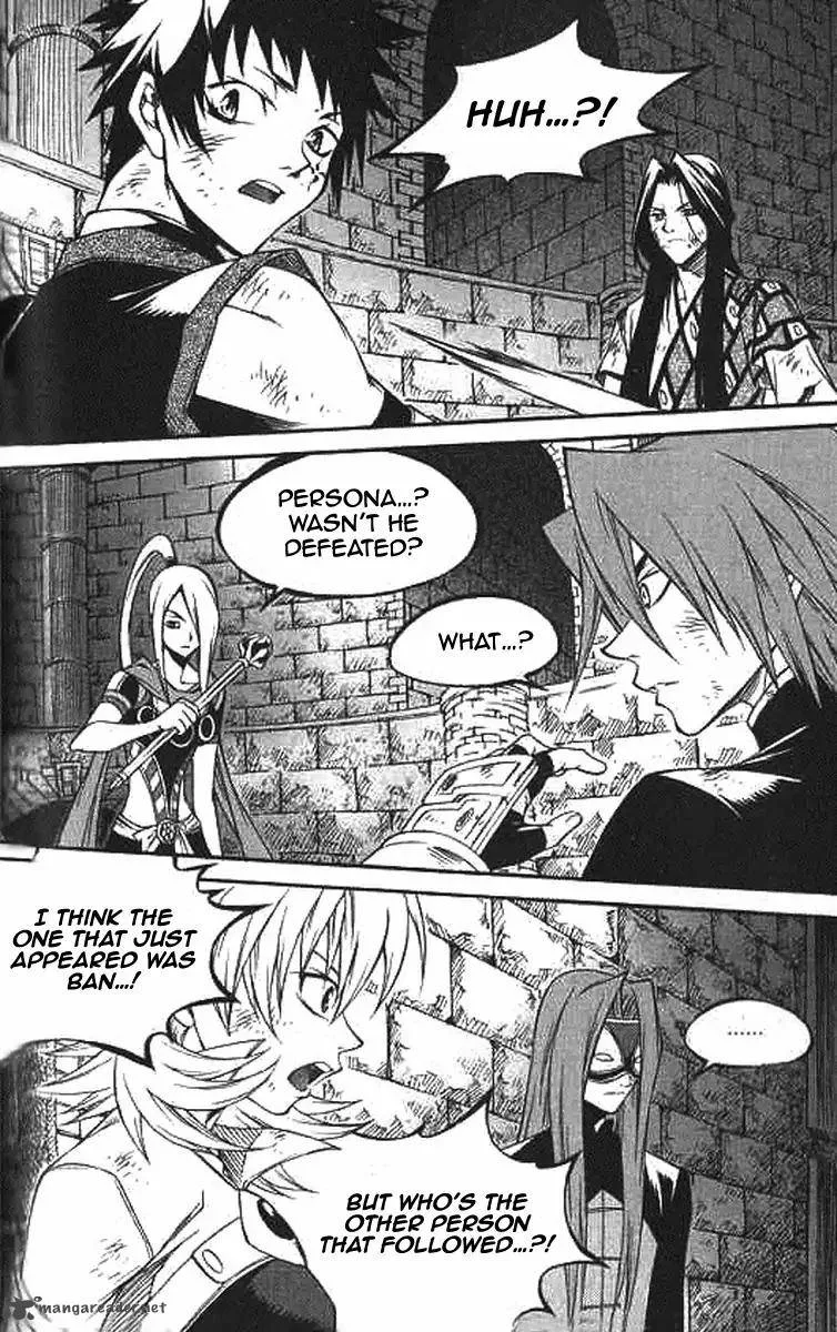 Yureka Chapter 224 page 5