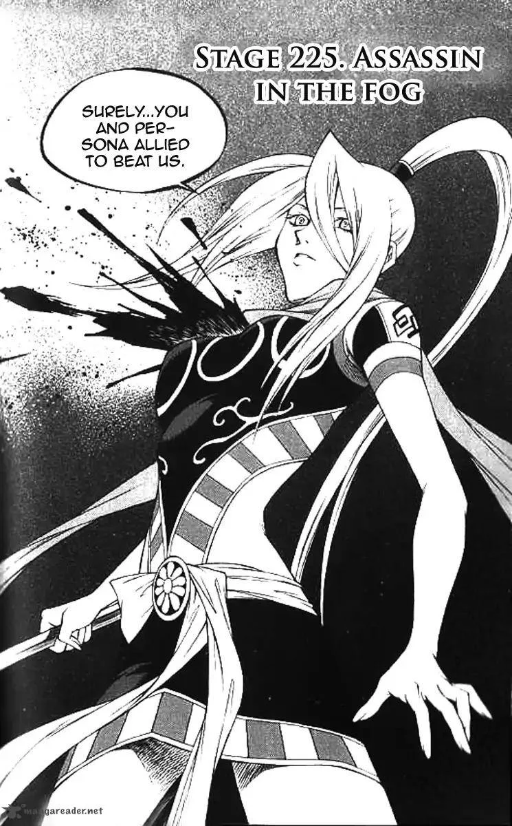 Yureka Chapter 225 page 3