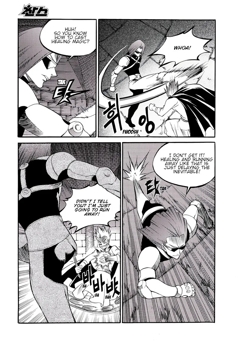 Yureka Chapter 227 page 6