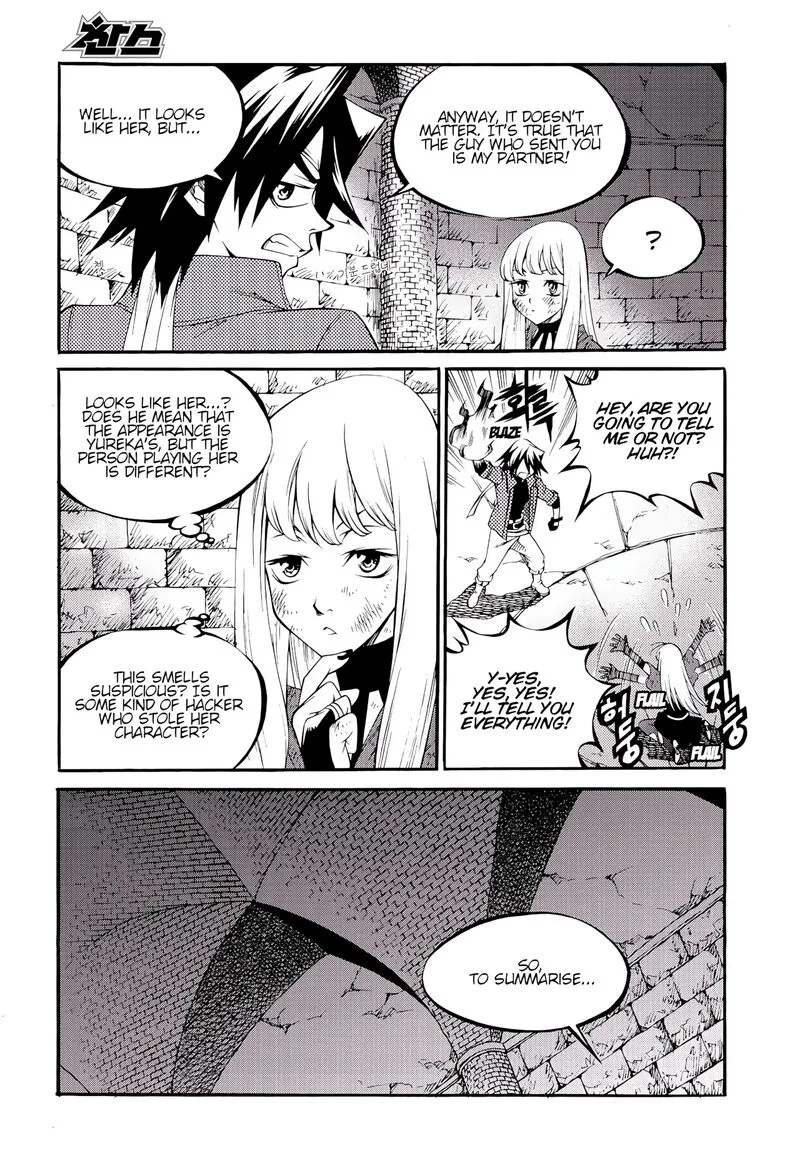 Yureka Chapter 228 page 4