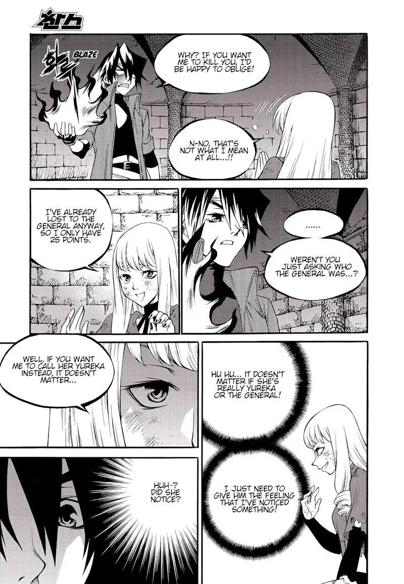 Yureka Chapter 228 page 6