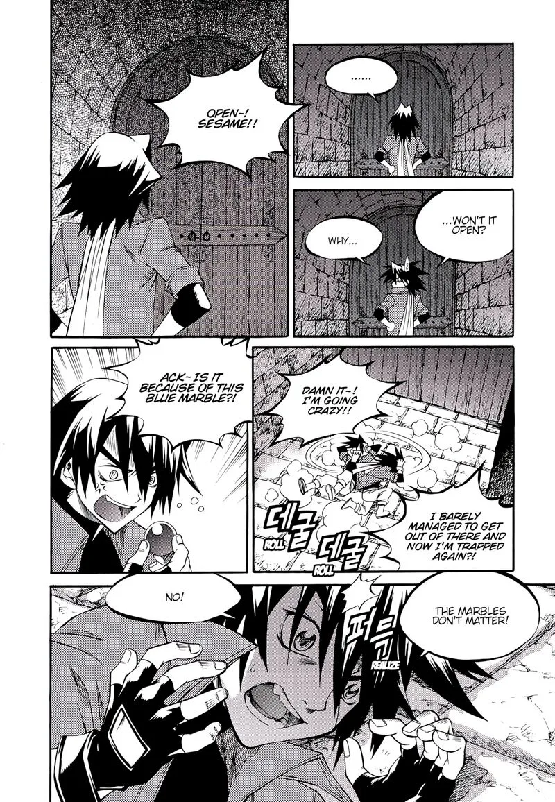 Yureka Chapter 228 page 13