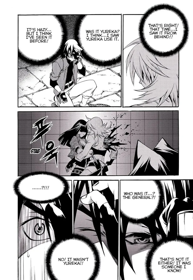 Yureka Chapter 228 page 15