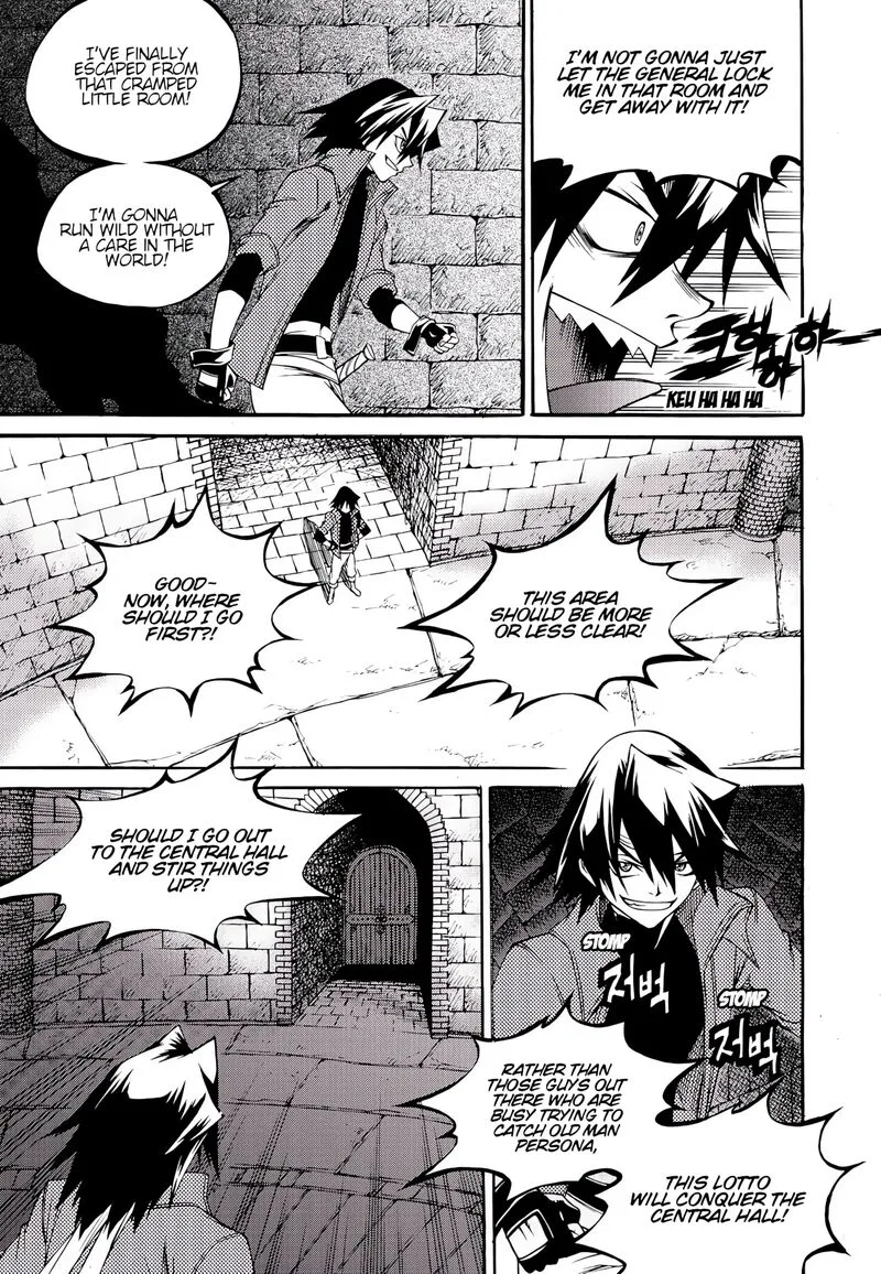 Yureka Chapter 228 page 12