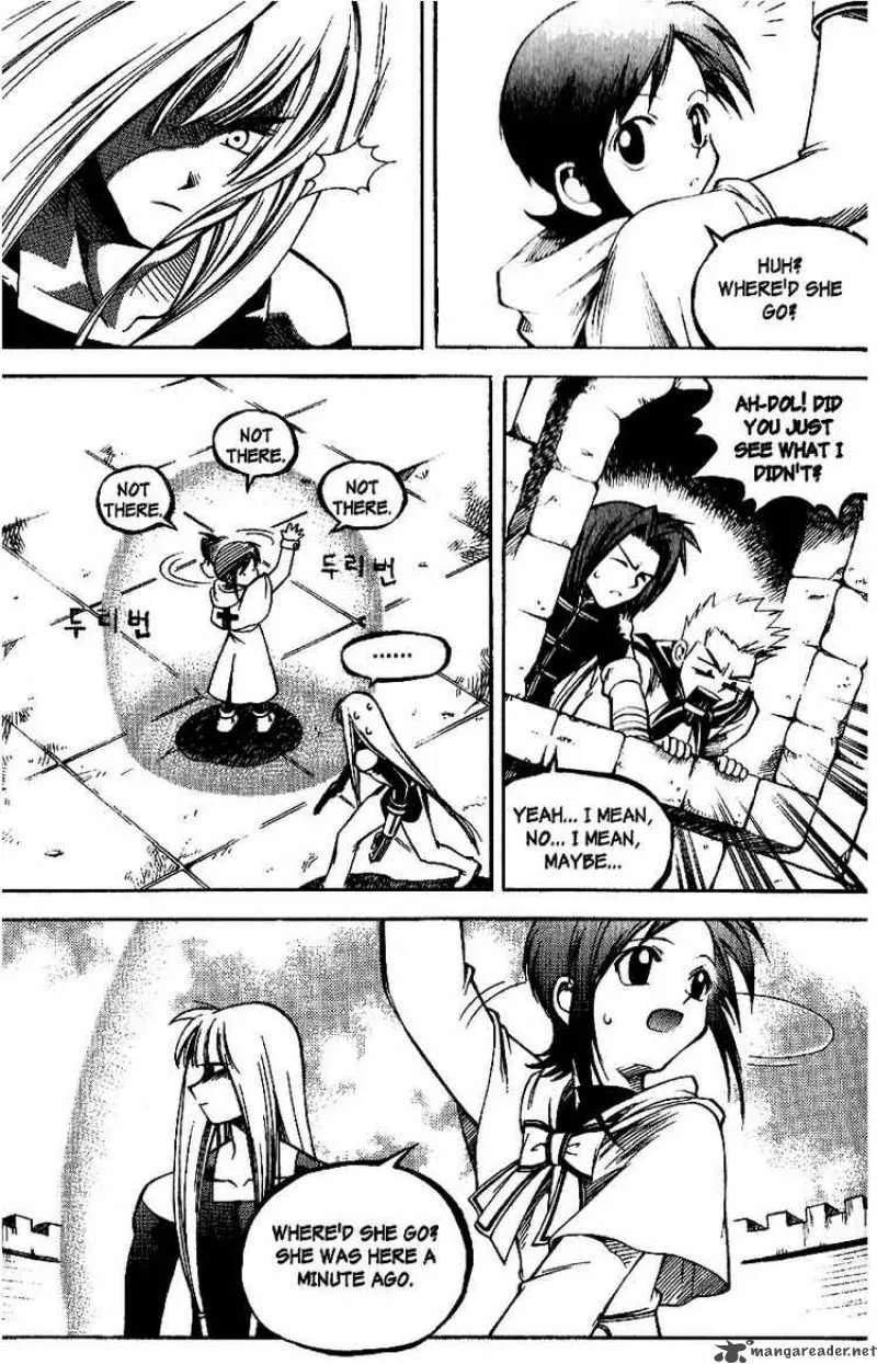 Yureka Chapter 23 page 12