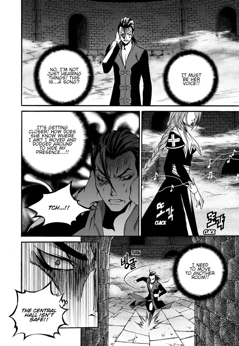 Yureka Chapter 230 page 5