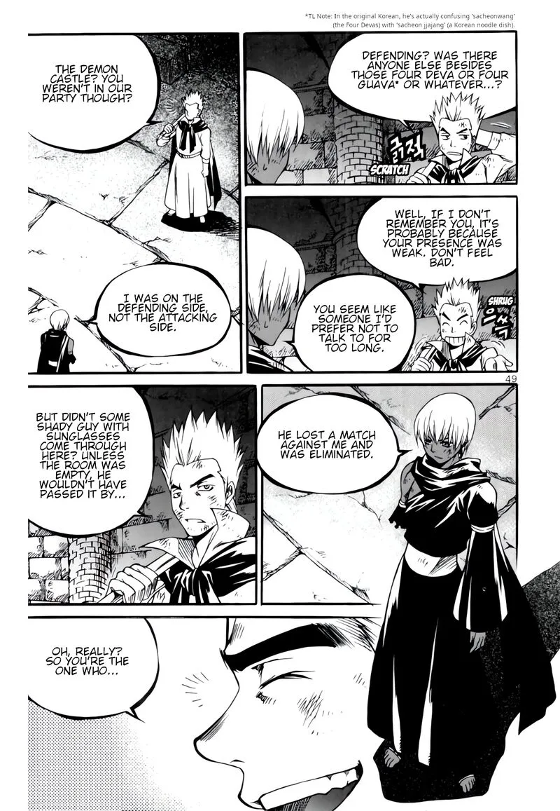 Yureka Chapter 233 page 3