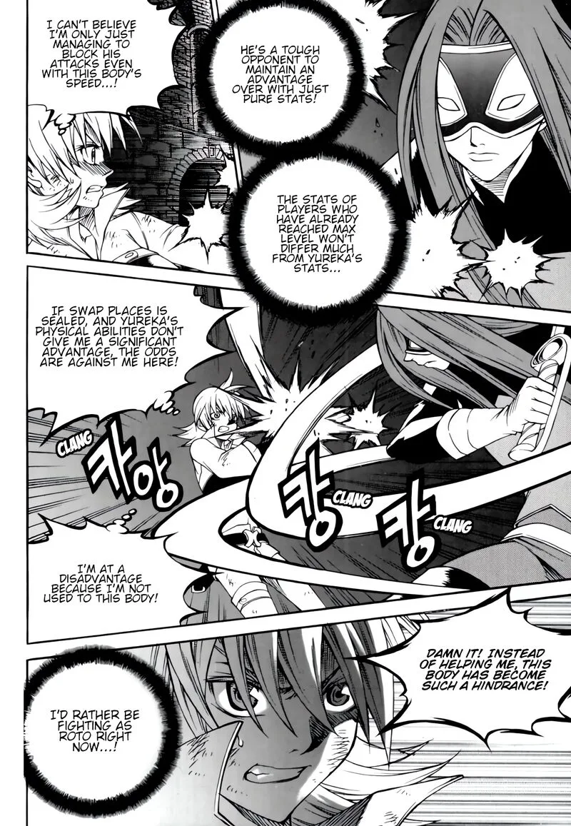 Yureka Chapter 234 page 5