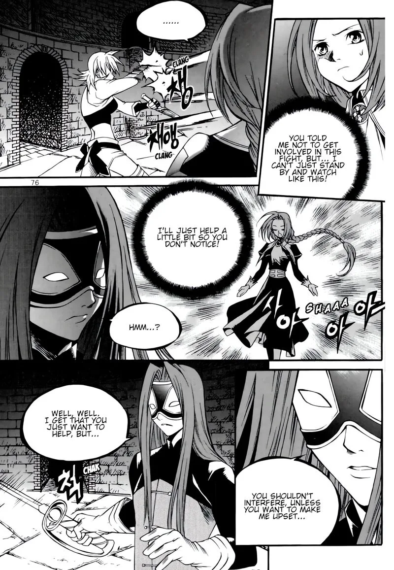 Yureka Chapter 234 page 8