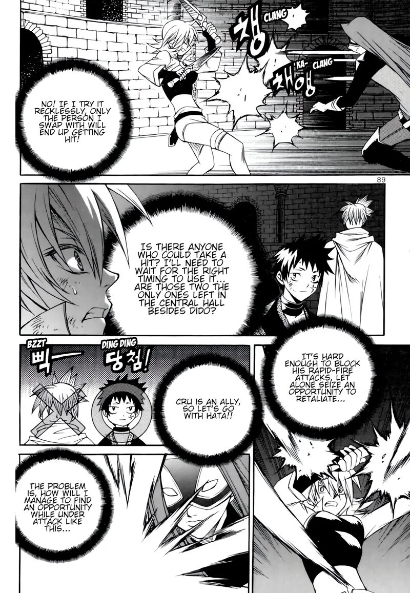 Yureka Chapter 234 page 21