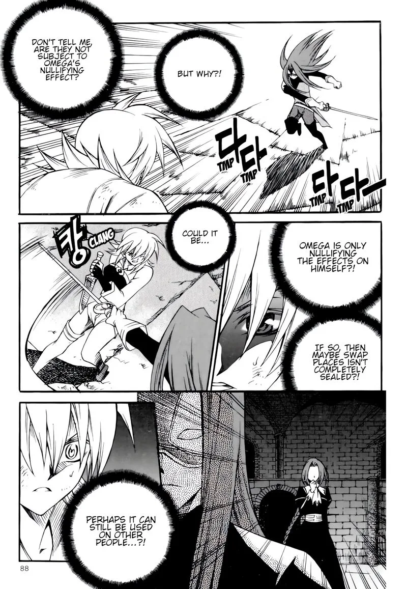 Yureka Chapter 234 page 20
