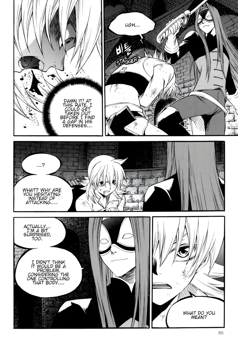 Yureka Chapter 235 page 5