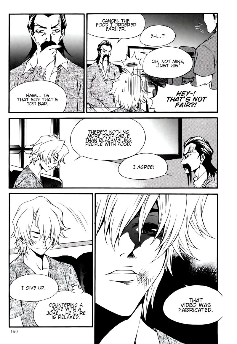 Yureka Chapter 237 page 16