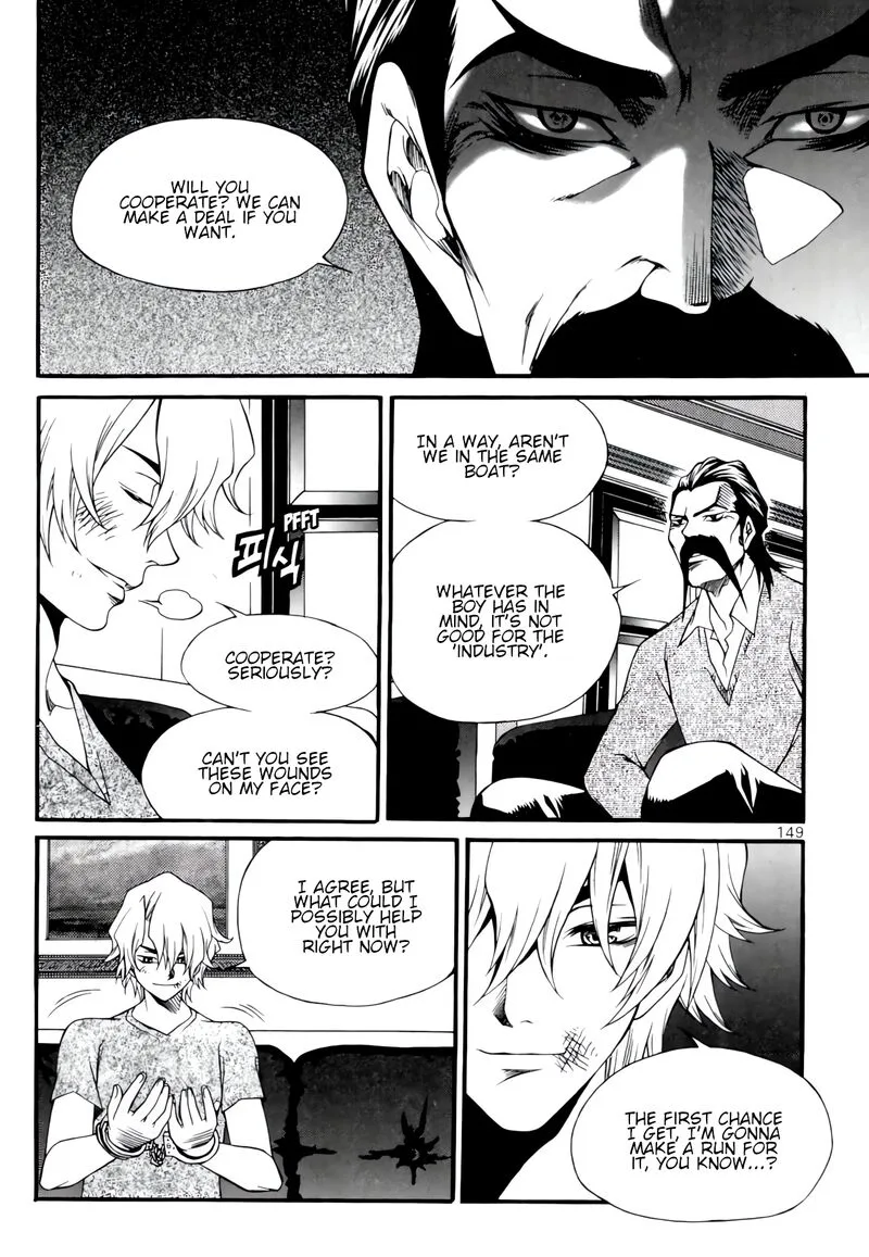 Yureka Chapter 237 page 15