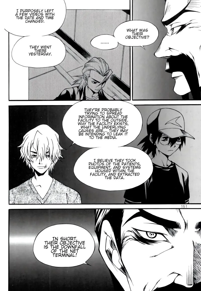 Yureka Chapter 237 page 17