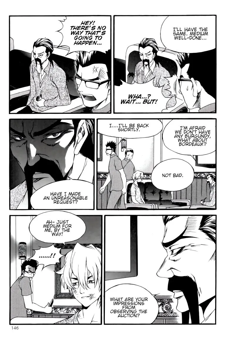 Yureka Chapter 237 page 12