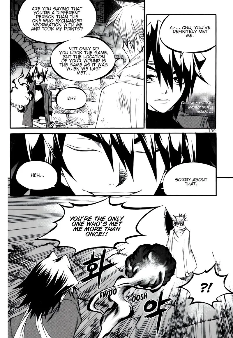 Yureka Chapter 237 page 5
