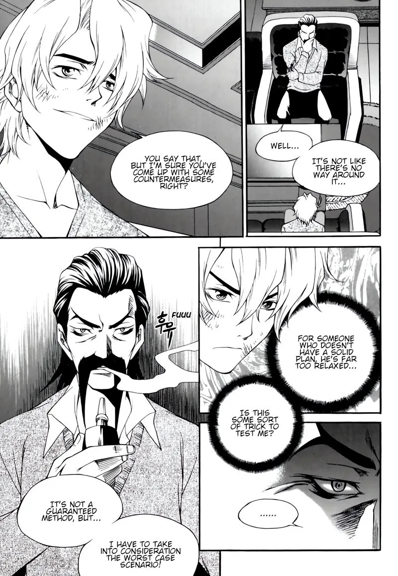Yureka Chapter 237 page 20