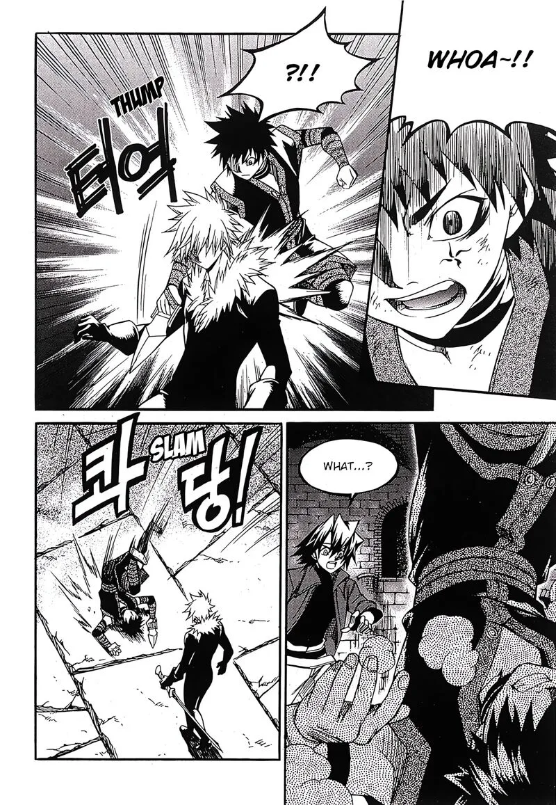 Yureka Chapter 240 page 3