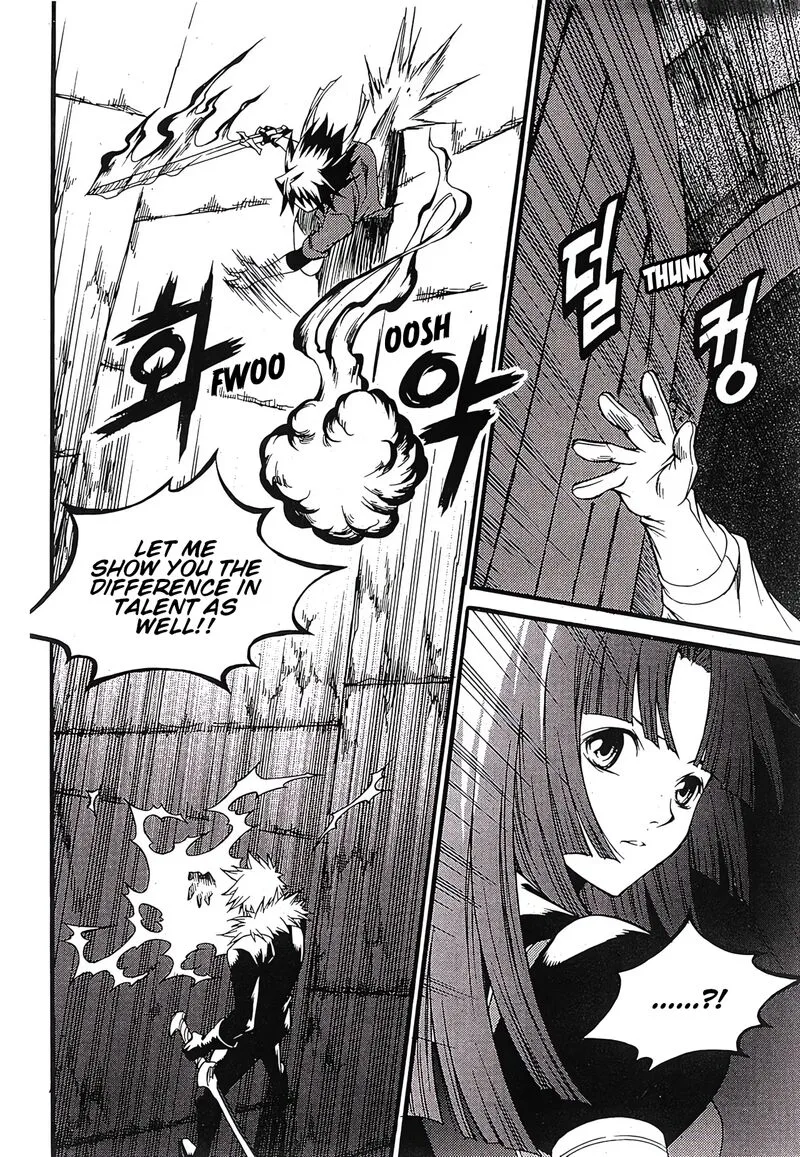Yureka Chapter 240 page 15