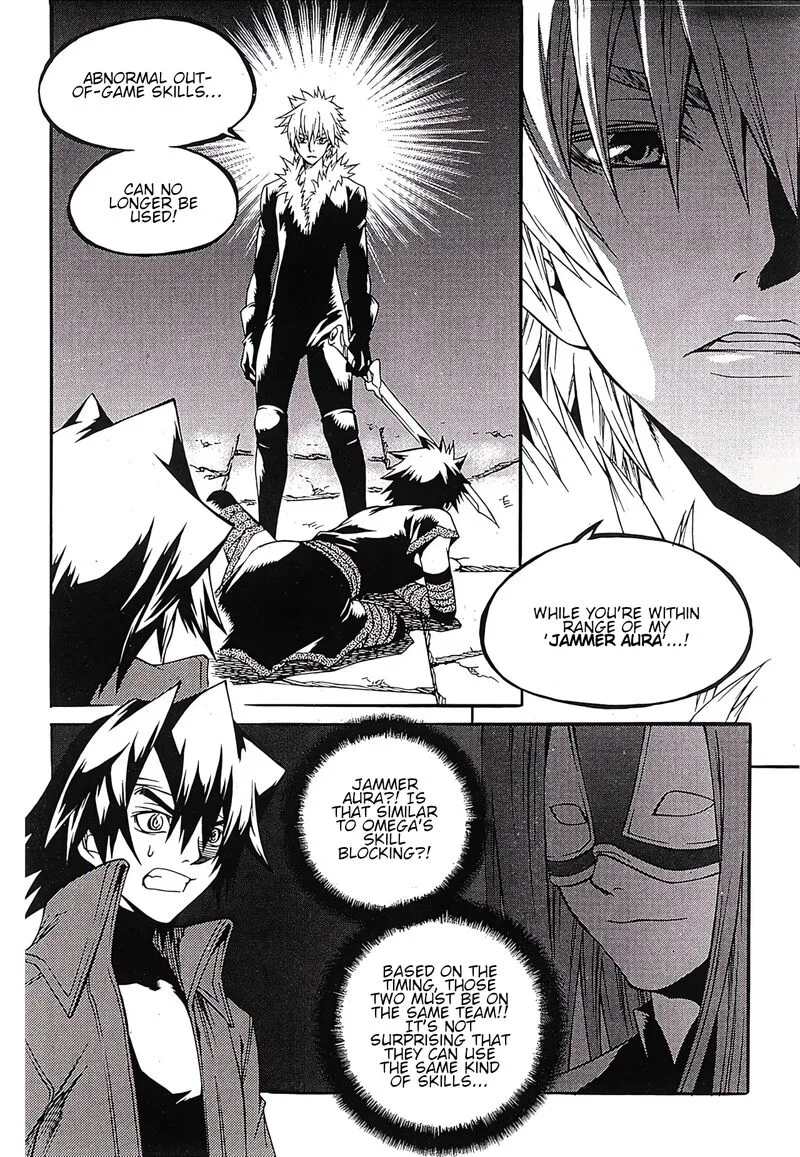 Yureka Chapter 240 page 5