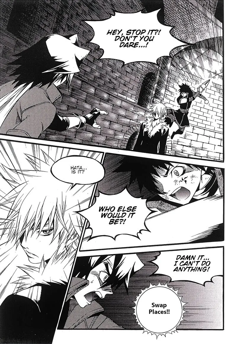 Yureka Chapter 240 page 2
