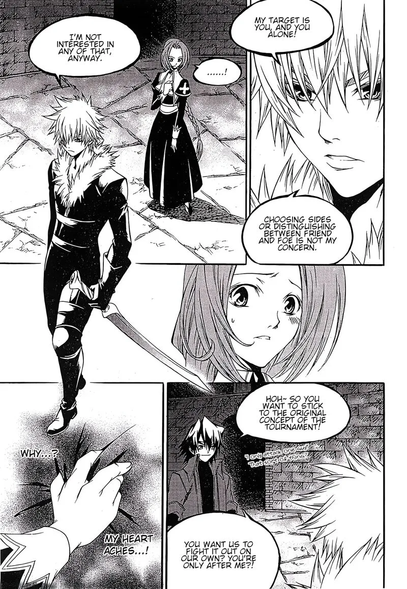 Yureka Chapter 240 page 8