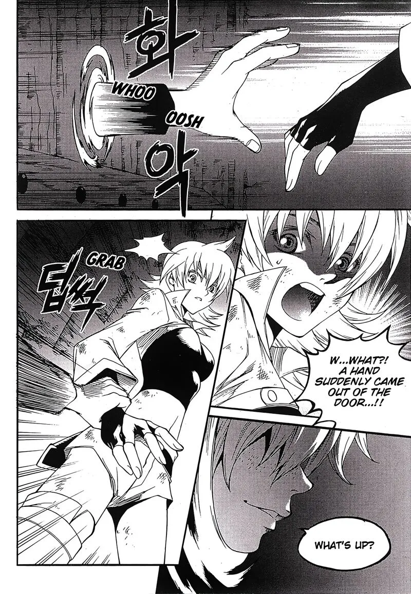Yureka Chapter 241 page 7